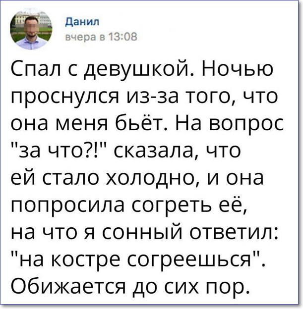 Веселые картинки в маленькую пятницу (12.03)
