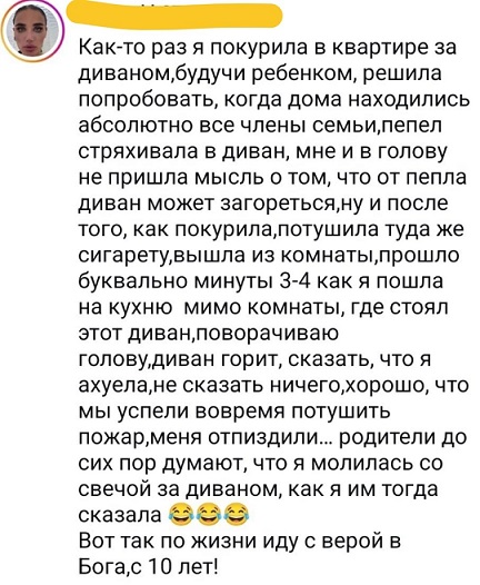 Синий Винстон