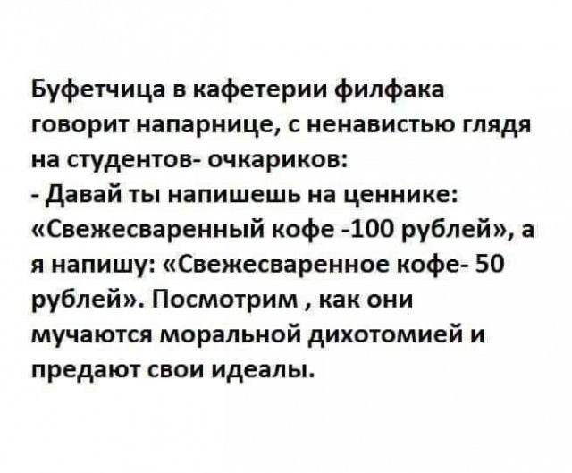 Жесковато