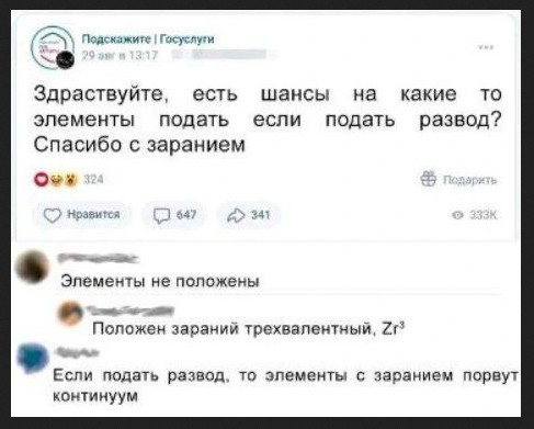 Завалялось тут случайно немного забавных картинок