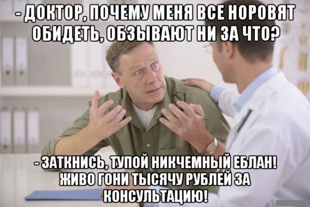 Так себе картинки 28.07.25