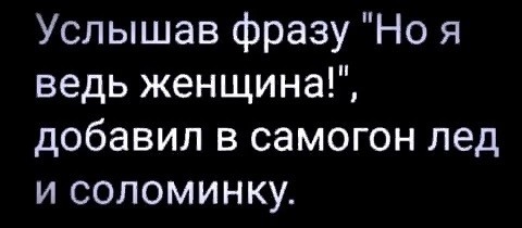 Последняя маленькая пятница августа.