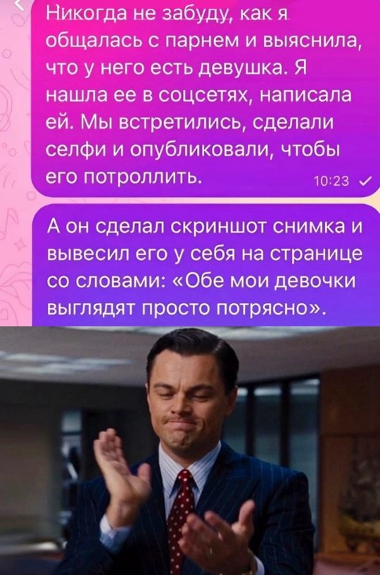 Забавные и не очень скромные картинки - 13