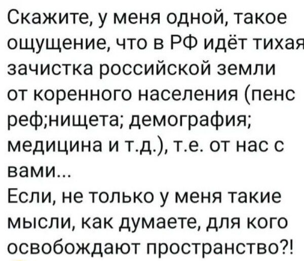 Воскресные картинки