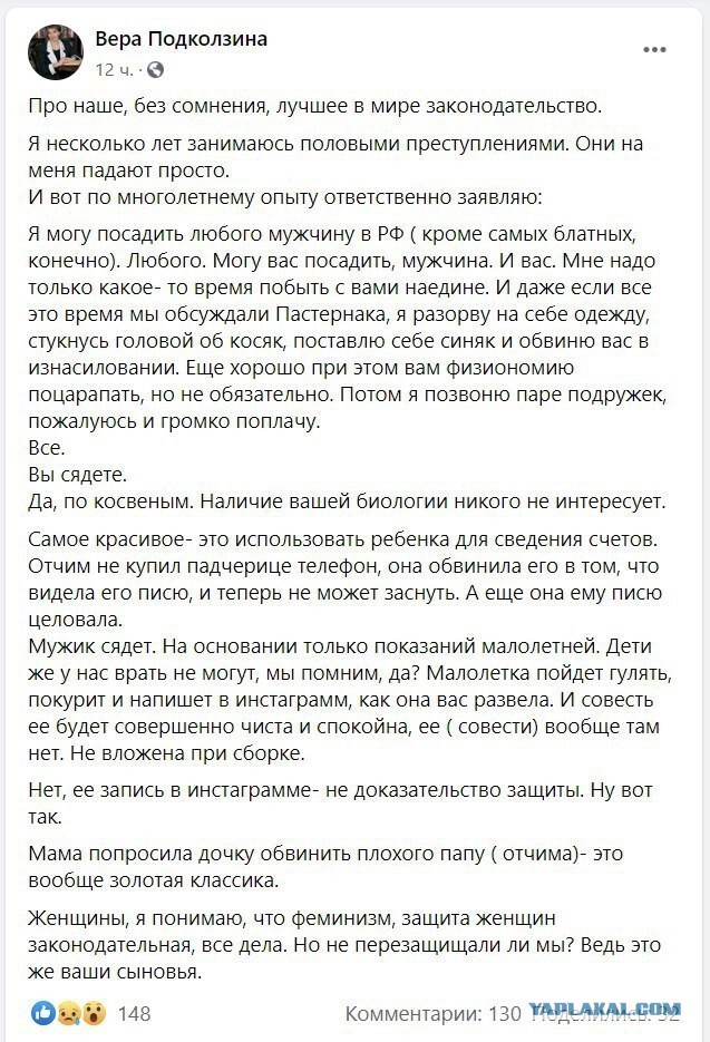 Пенсионеру из Владимирской области грозит до 15 лет тюрьмы за то, что он справил нужду в кустах у себя во дворе