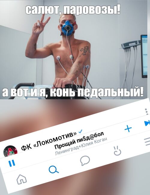 РПЛ без прикрас и модераций 7
