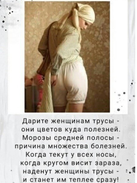 Воскресные картинки