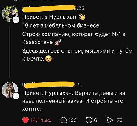 Сильный крот