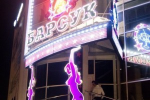 Лучшая подборка барных брендов