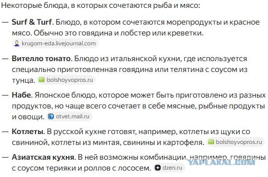 Если вы Максимка и вам нехрен есть