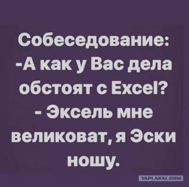 Субботим по баянам