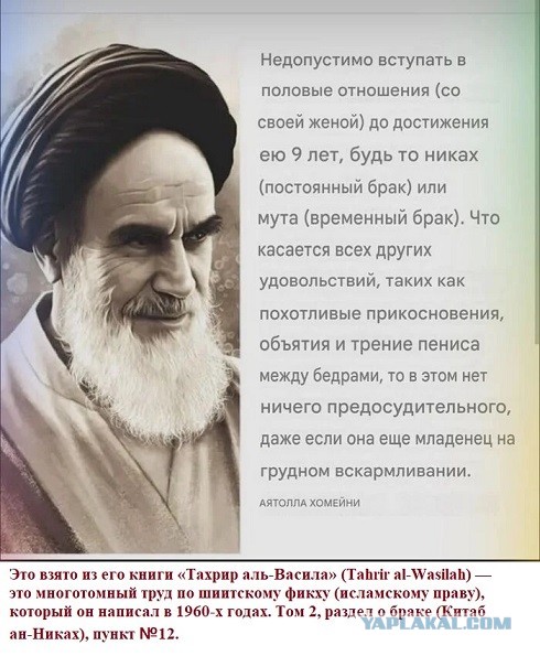 Иран обвинил США в нарушении перемирия и атаковал американские корабли