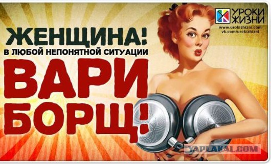 Аццкая кухня 4 (Кулинарный адъ)
