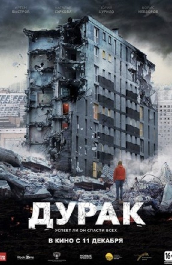 Глава Роспотребнадзора заявила об отсутствии рисков для здоровья жителей Туапсе