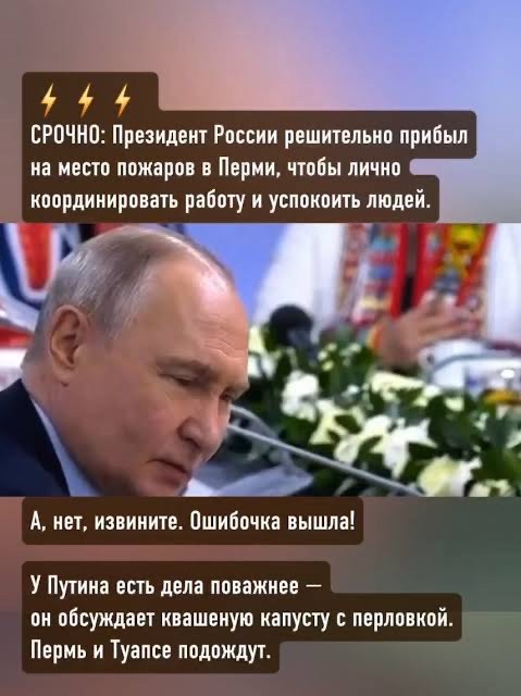 "Спасибо" за безопасность долб...ы"