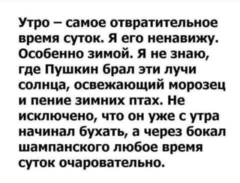 Среда намекает нам о неизбежности пятницы