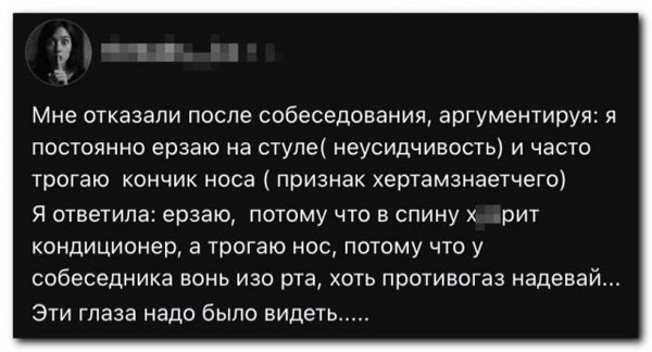 Пятница. С ударением на Т
