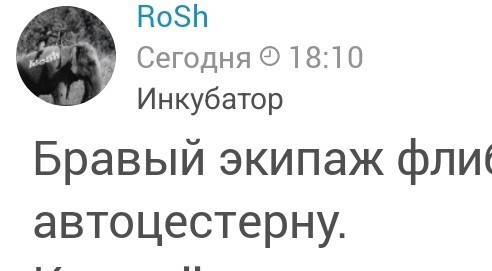 Пираты пятьдесят четвёртого региона