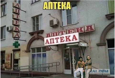 Картинки для деградации 246 (разной степени свежести)