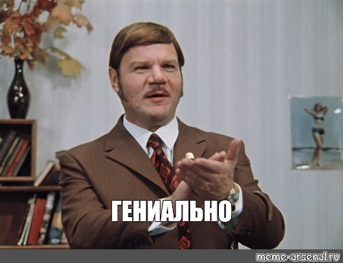 Липучка