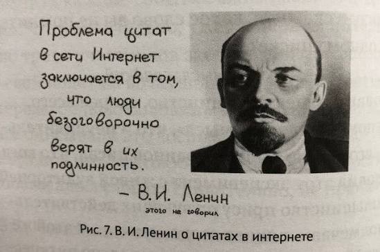 *БАЯН*«Пьяный вождь»: о каком поступке Сталин просил личного телохранителя забыть
