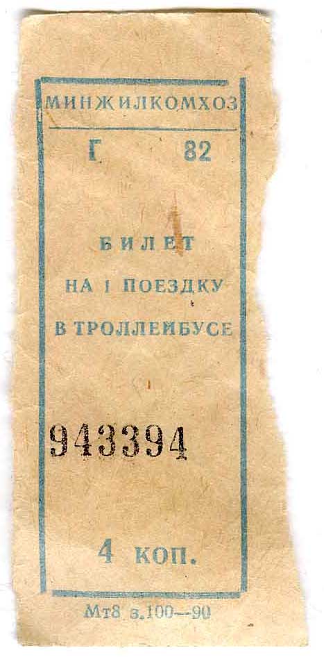 А вы собирали "счастье"?
