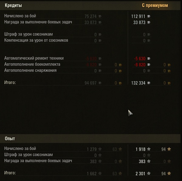 Wargaming 8