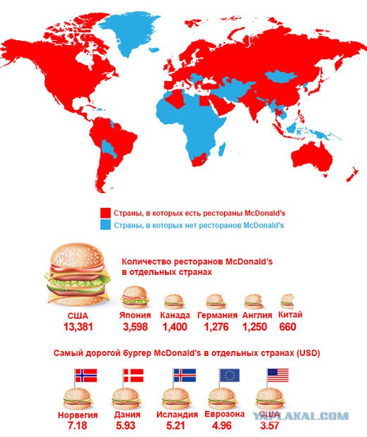 Карты, которые помогут вам лучше понять этот мир