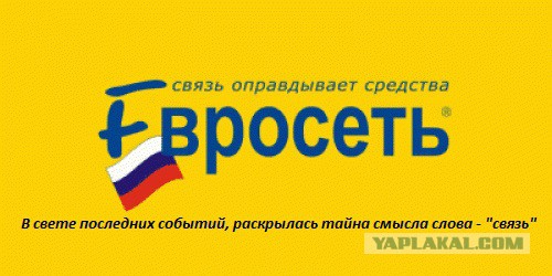 Охлобыстин - ЛГБТ: Я вас и за людей-то не считаю!