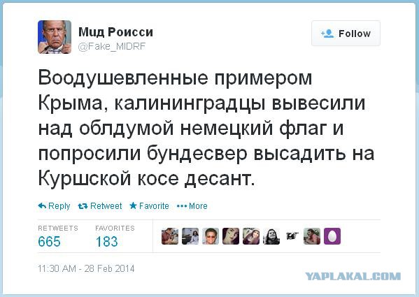 Ввод вооруженных сил РФ в Украину