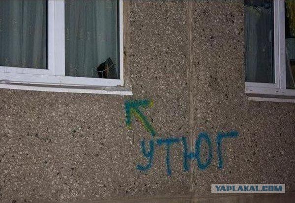 Такое может быть только в России