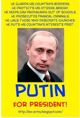 Путин - Герой России