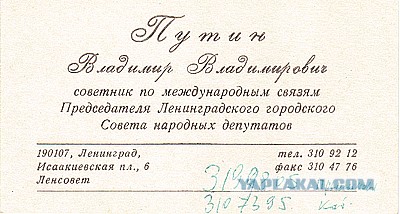 Спасибо Путину за это