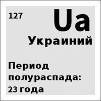 Ну вот как с ними разговаривать?