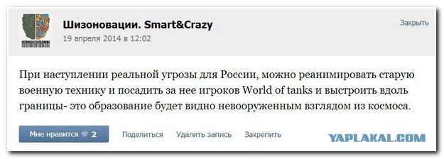 Смешные комментарии из социальных сетей (часть 5)
