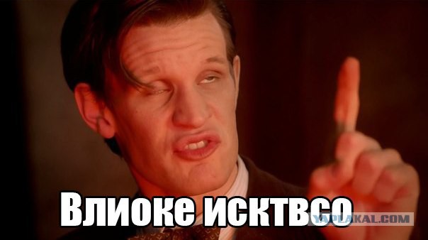 Мода