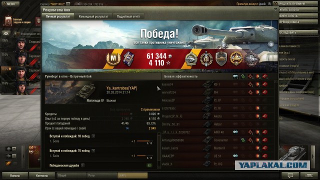 Wargaming 11