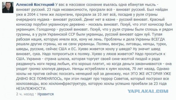 Официальное заявление Донецкой Народной Республики
