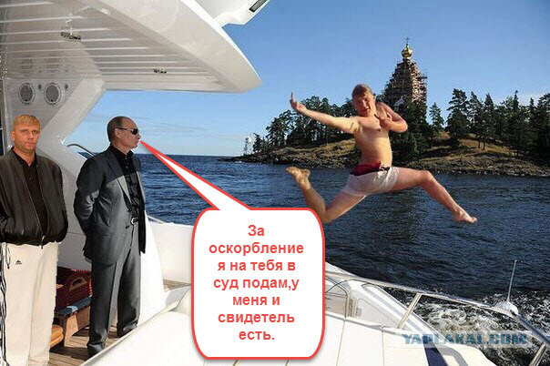 Просил обработать фото.