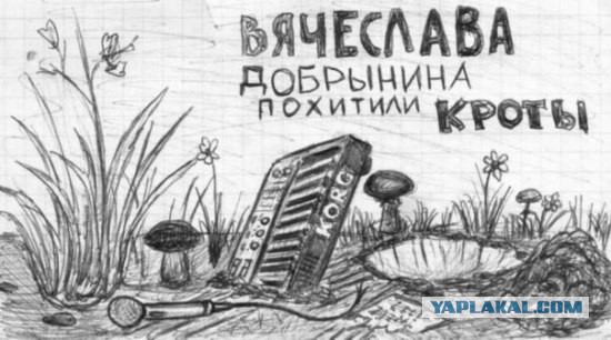 Авторское видение или "ни слова о наркомании!"