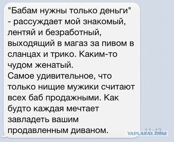 Когда и почему уходят отцы после 30 лет брака