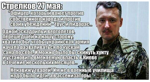 В Славянске идет бой