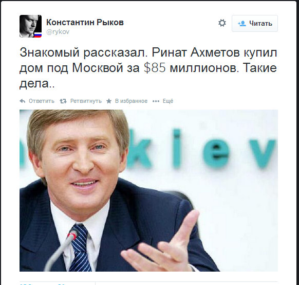 Война против Коломойского