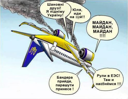 Донбасс (Две новости. Хорошая и плохая.)