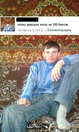 Улыбнуло