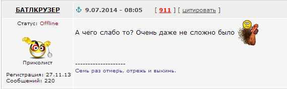 Оскорбили чувства? Докажи юридически!