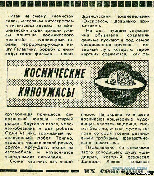 Шедевры кинематографа из первых видеосалонов СССР