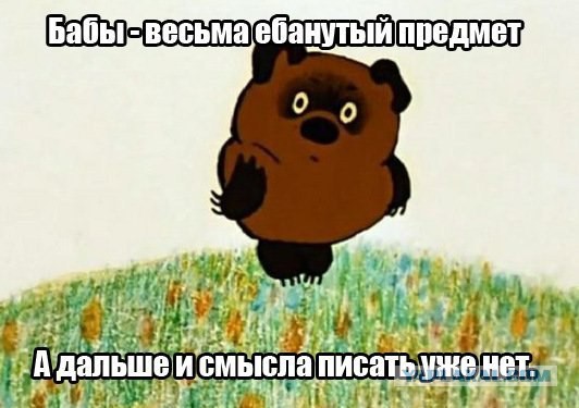 Новый тренд в соцсетях - полная атрофия мозга