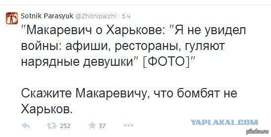 как вывезти родственников с Украины?
