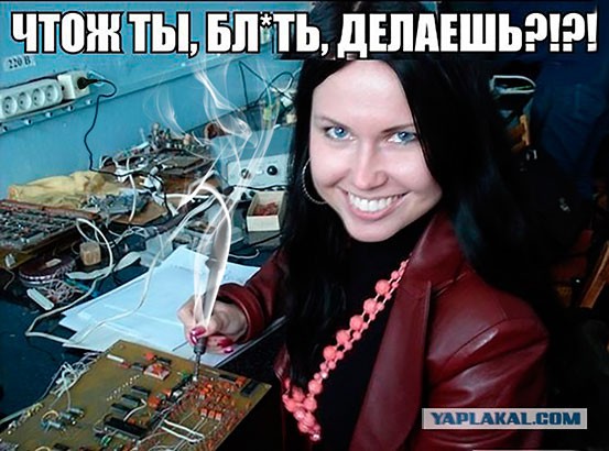 Что-то здесь не то?